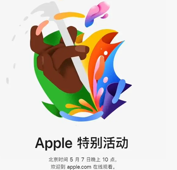 榆林榆林ipad维修服务点分享新款iPad Pro和iPad Air要来了