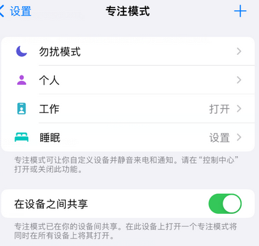 榆林iPhone维修服务分享可在指定位置自动切换锁屏墙纸 