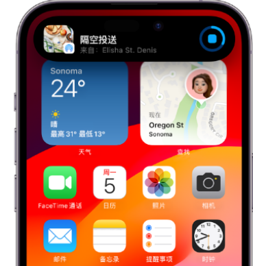 榆林apple维修服务分享两台iPhone靠近即可共享照片和视频 