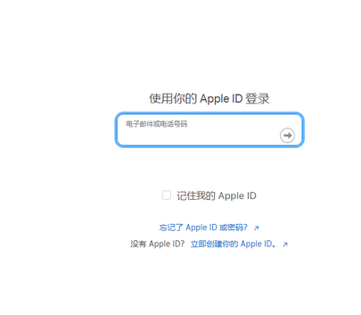 榆林苹果维修网点分享iPhone如何查询序列号 