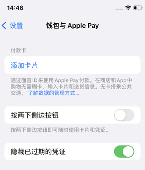 榆林苹果锁屏维修分享iPhone锁屏时声音忽大忽小调整方法