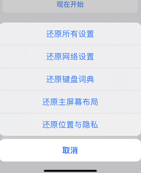 榆林apple服务站点分享iPhone上个人热点丢失了怎么办