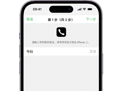 榆林apple维修店分享如何通过iCloud网页查找iPhone位置