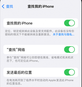 榆林apple维修店分享如何通过iCloud网页查找iPhone位置 