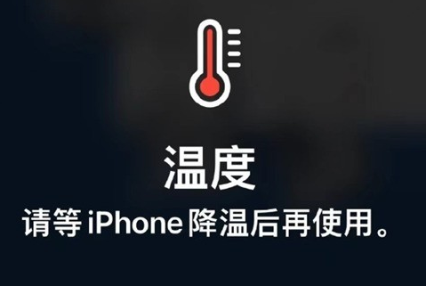 榆林苹果维修站分享iPhone手机发烫严重怎么办 