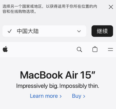 榆林apple授权维修如何将Safari浏览器中网页添加到桌面 