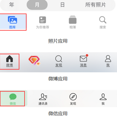 榆林苹果换屏维修分享iPhone屏幕上出现方块按钮如何隐藏 