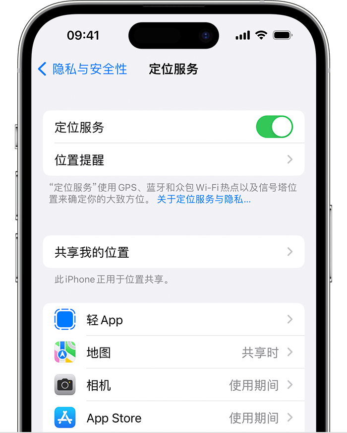 榆林苹果维修网点分享如何在iPhone上阻止个性化广告投放 