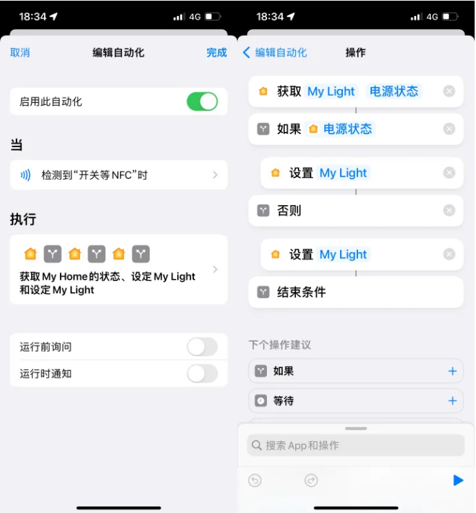 榆林苹果14服务点分享iPhone14中NFC功能的使用场景及使用方法 