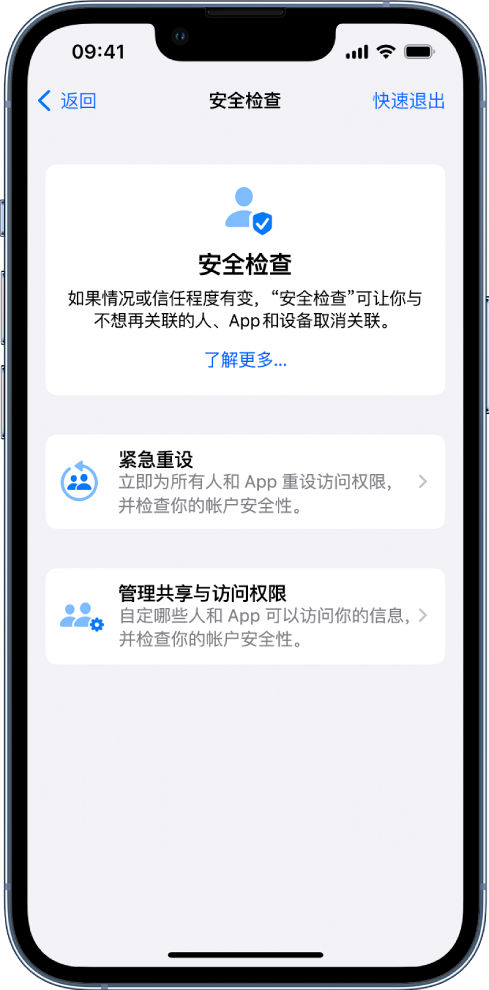 榆林苹果手机维修分享iPhone小技巧:使用