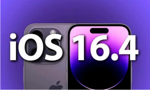 榆林苹果14维修分享：iPhone14可以升级iOS16.4beta2吗？ 