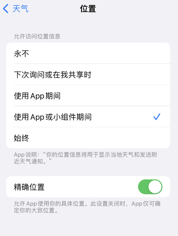 榆林苹果服务网点分享你会去哪购买iPhone手机？如何鉴别真假 iPhone？ 