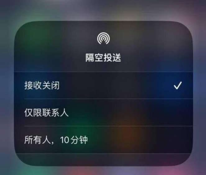 榆林苹果14维修分享iPhone 14 Pro如何开启隔空投送 