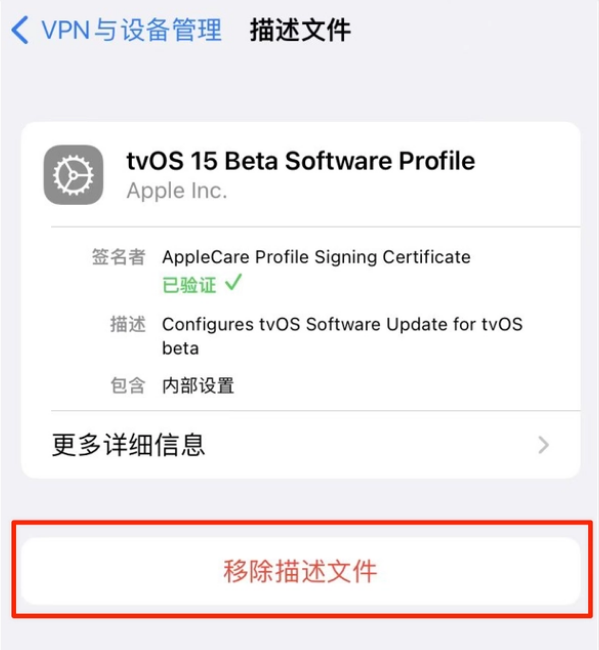 榆林苹果手机维修分享iOS 15.7.1 正式版适合养老吗 