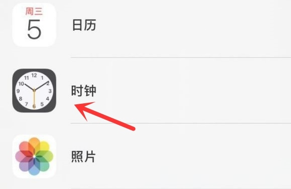 榆林苹果手机维修分享iPhone手机如何添加时钟小组件 