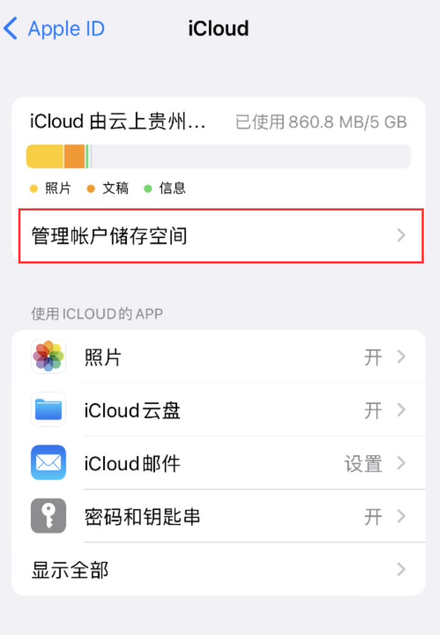 榆林苹果手机维修分享iPhone 用户福利 