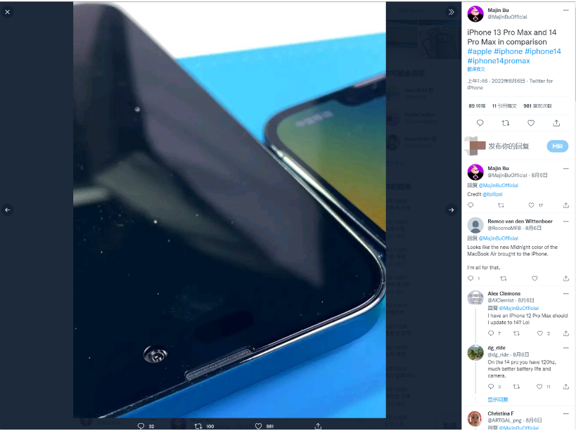 榆林苹果14维修分享iPhone 14 Pro Max 与 iPhone 13 Pro Max有哪些不同 