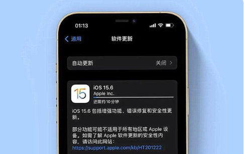 榆林苹果手机维修分享iOS 15.6续航怎么样 