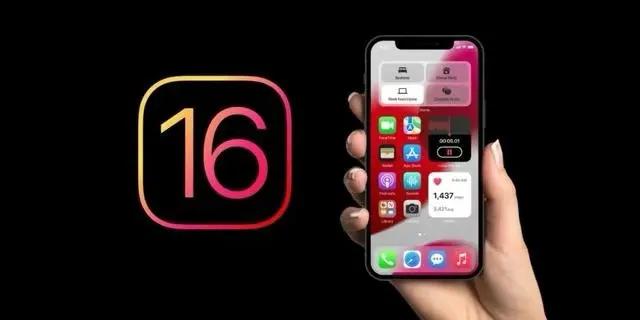 榆林苹果手机维修分享旧iPhone升级iOS 16后哪些功能不能用 