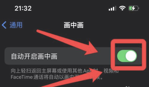 榆林苹果13维修分享iPhone 13分屏方法 