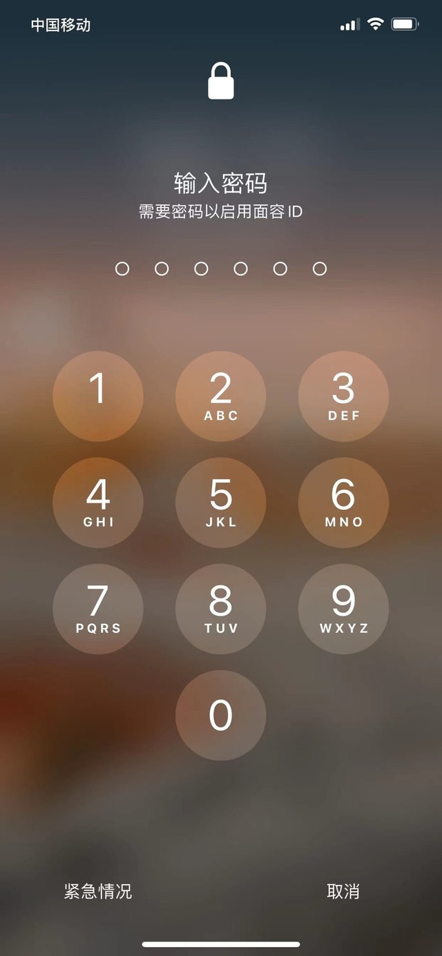 榆林苹果13维修分享iPhone 13加强锁屏功能有什么用 