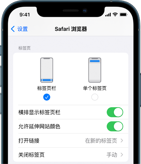 榆林苹果手机维修分享iOS 15 使用技巧 