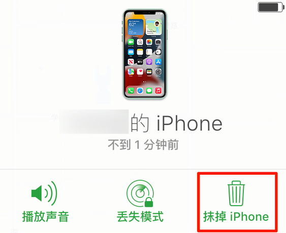 榆林苹果手机维修分享iOS 15 中值得注意的重要功能 