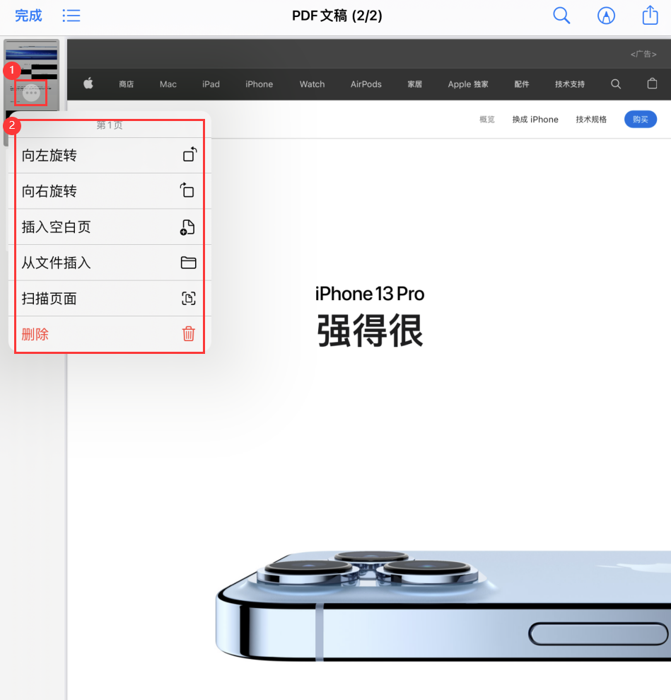 榆林苹果手机维修分享iOS 15 小技巧 