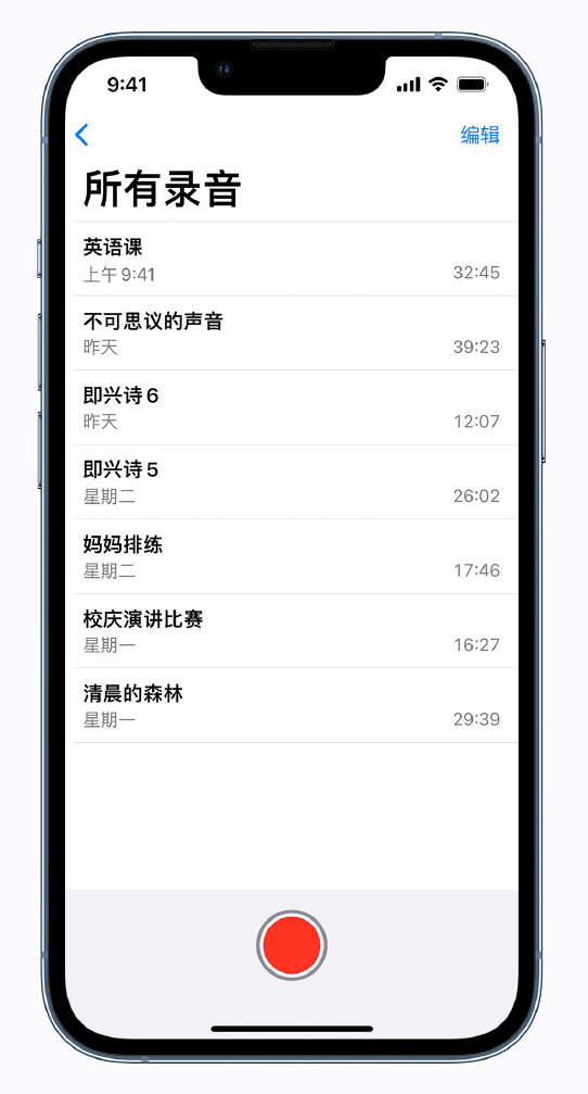 榆林苹果手机维修分享最新屏蔽 iOS 16 更新描述文件已发布 