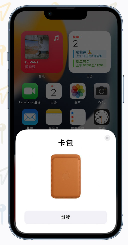 榆林苹果手机维修分享iOS 15 “查找”应用有哪些改进 