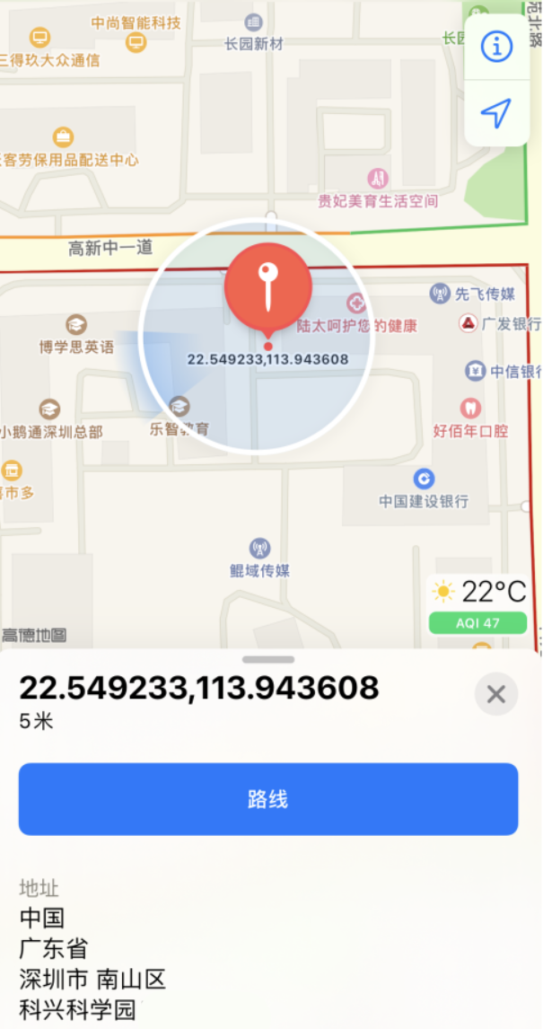 榆林苹果手机维修分享iPhone 小技巧 