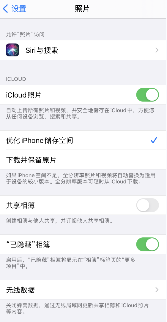 榆林苹果13维修分享iPhone 13 打开照片时先模糊后清晰是什么原因 