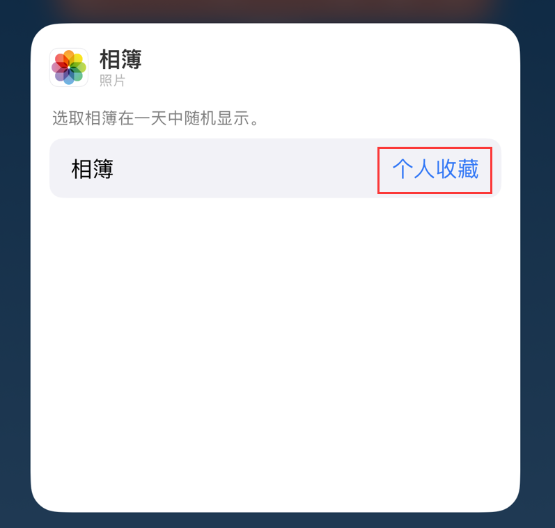 榆林苹果手机维修分享iOS 17 小技巧 