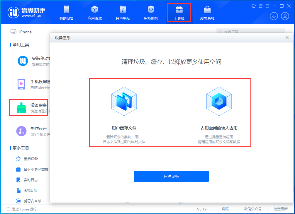 榆林苹果手机维修分享关于iPhone存储空间的一些疑问 