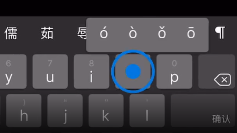 榆林苹果手机维修分享iPad 键盘输入的三个小技巧 