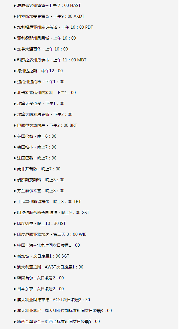 榆林苹果手机维修分享如何在线观看苹果的iPhone 13发布会 