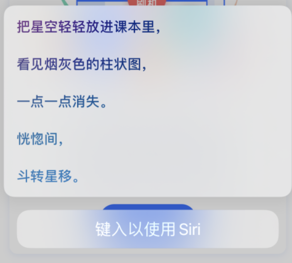 榆林苹果手机维修分享iPhone 新技巧 