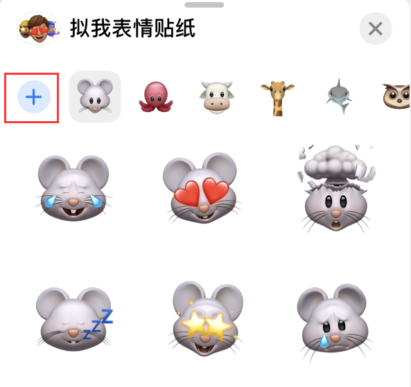 榆林苹果手机维修分享iPhone 12 小技巧 