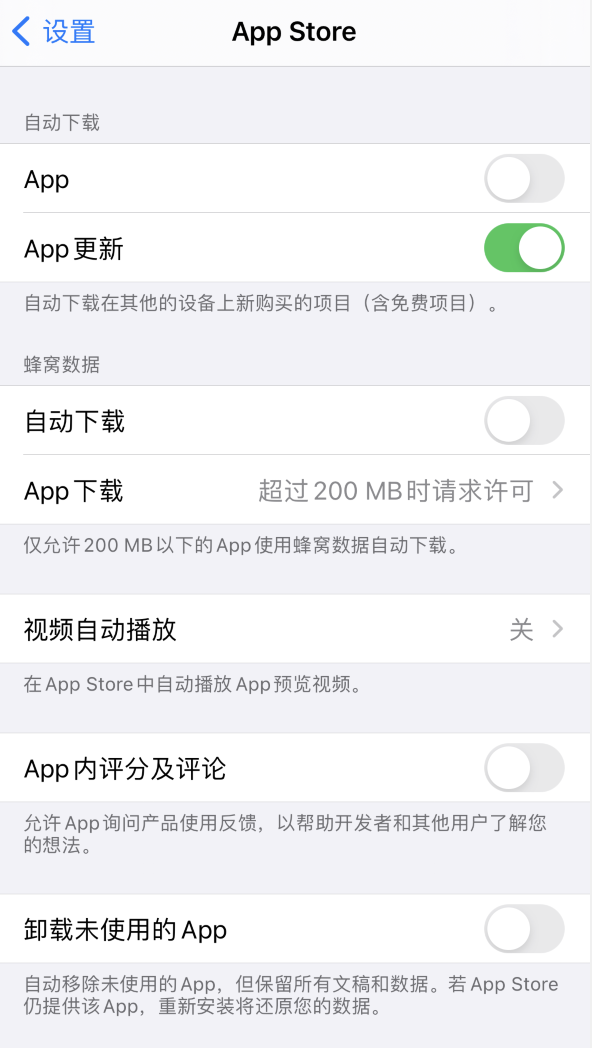 榆林苹果手机维修分享iPhone 12 已安装的 App 为什么会又显示正在安装 