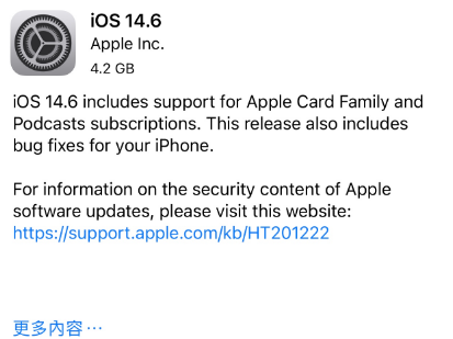 榆林苹果手机维修分享iPhone5能升级iOS 14.6 RC版吗 