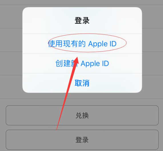 榆林苹果手机维修分享两台iPhone设备可以同时登录一个Apple ID吗 