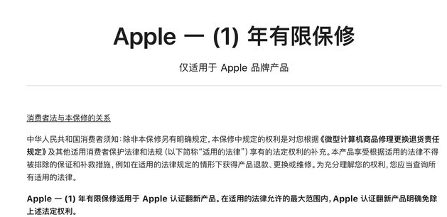 榆林苹果手机维修分享苹果官翻机值得选购吗 