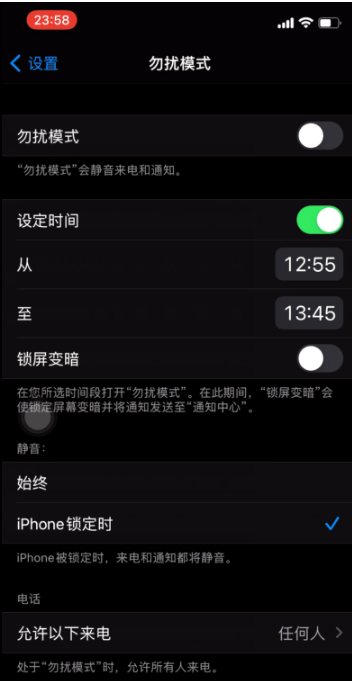 榆林苹果手机维修分享如何使用iPhone能更好的保护个人隐私 