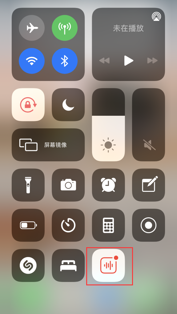 榆林苹果手机维修分享iOS 14 隐藏功能 