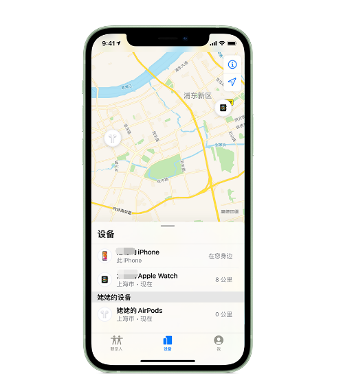 榆林苹果手机维修分享iPhone “家人共享”功能 