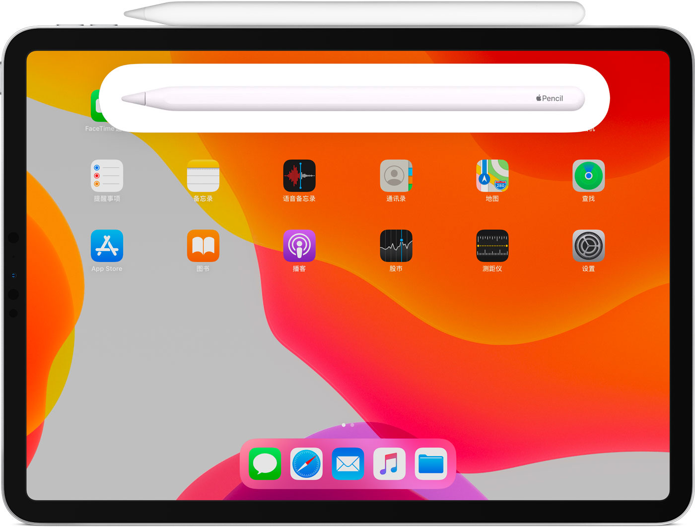 榆林苹果手机维修分享iPad Pro 如何与 Apple Pencil 配对连接 