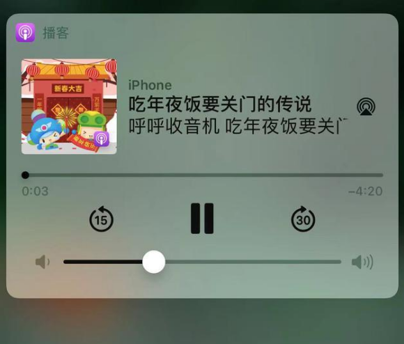 榆林苹果手机维修分享让 Siri 陪你过春节 