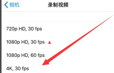 榆林苹果手机维修分享iPhone12拍视频闪屏怎么办 