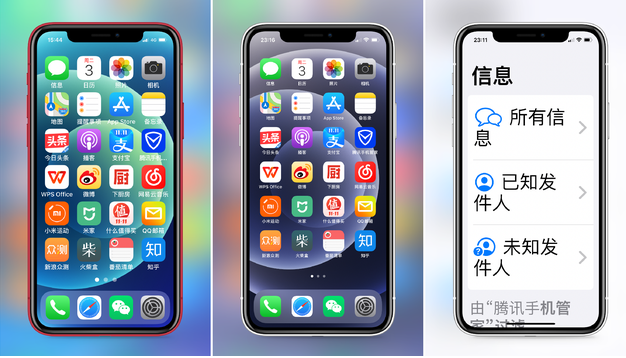榆林苹果手机维修分享iPhone12老人模式如何开启 
