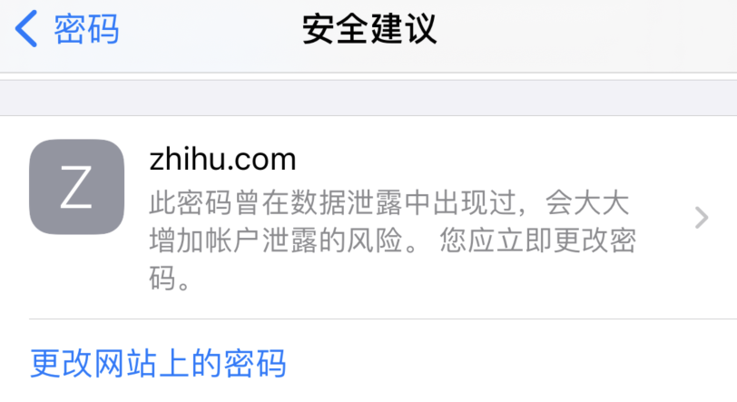 榆林苹果手机维修分享iOS 14 小技巧 